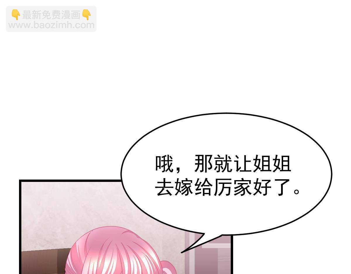 第9话 期待有她的日子5