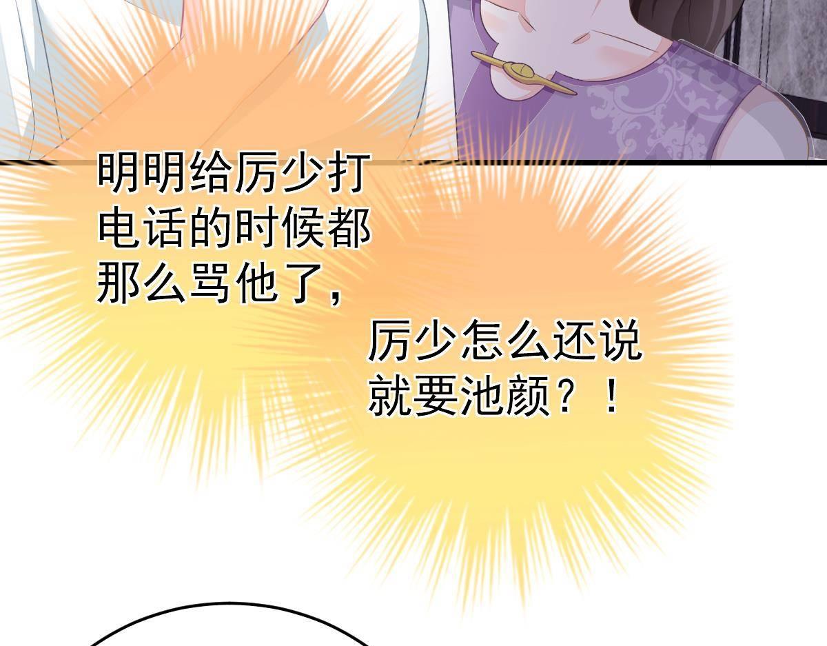 第9话 期待有她的日子57