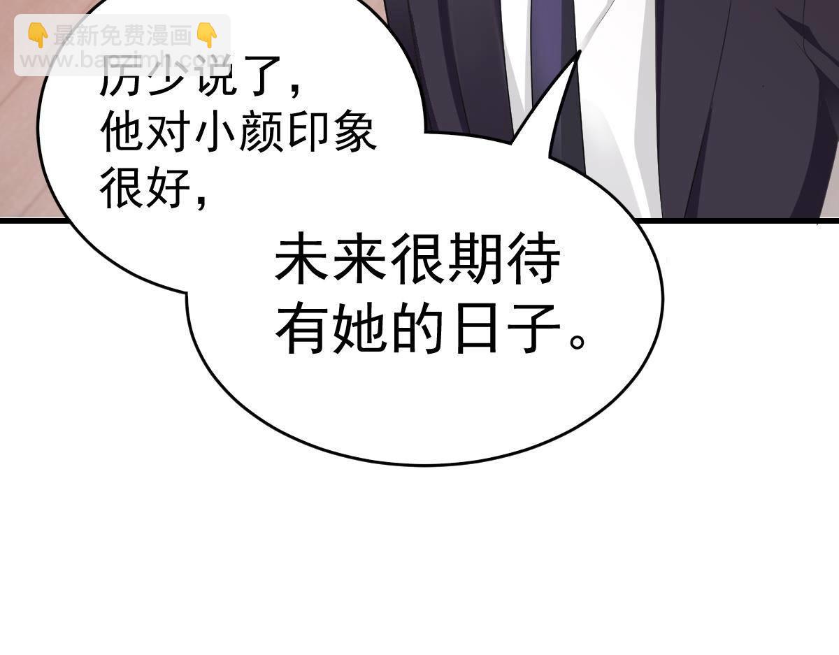 第9话 期待有她的日子61