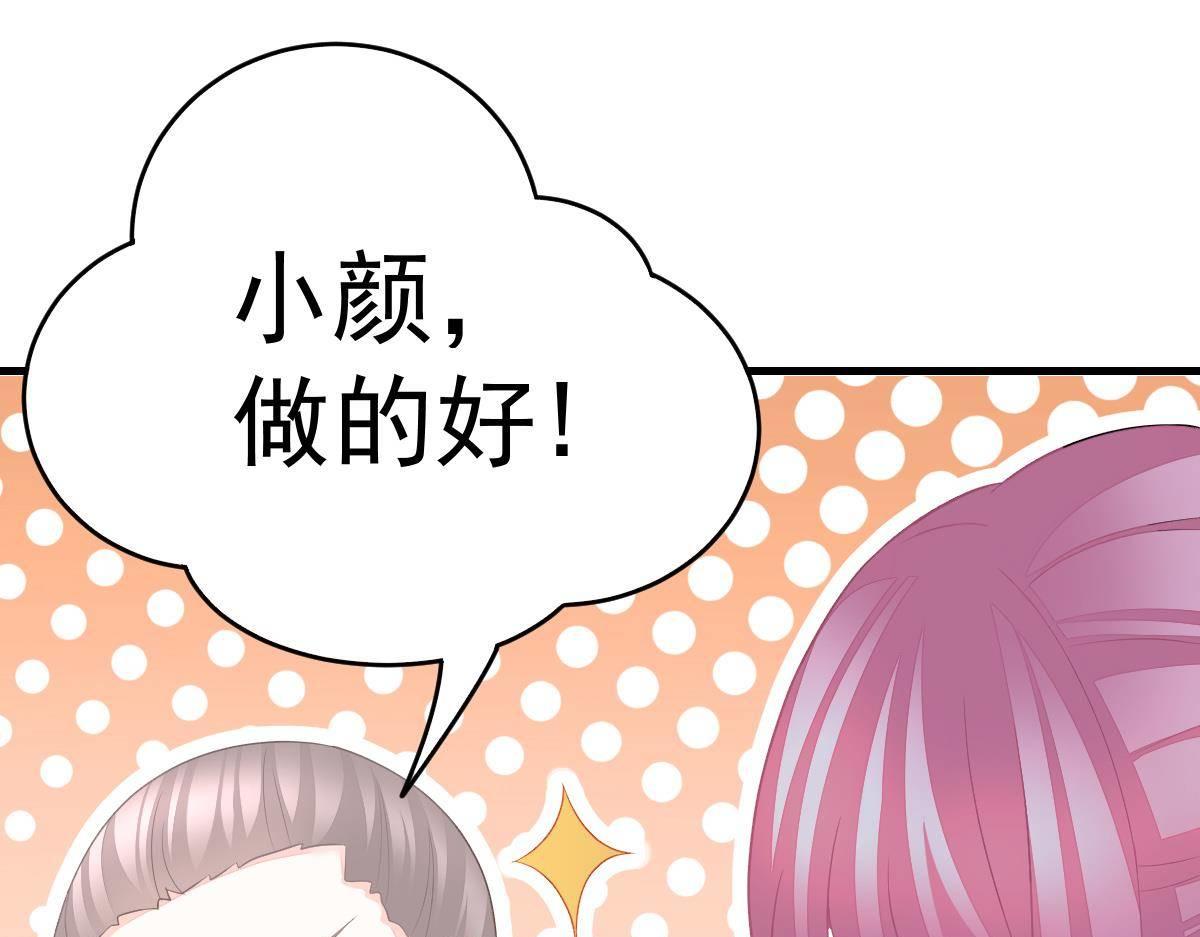 第9话 期待有她的日子63