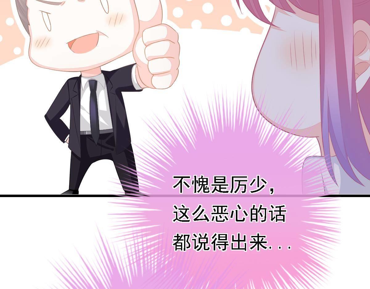 第9话 期待有她的日子65