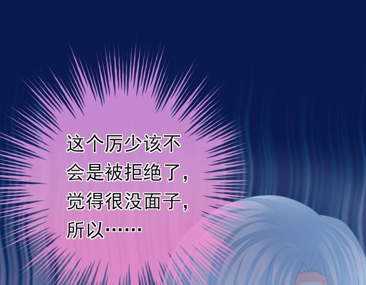 第9话 期待有她的日子68