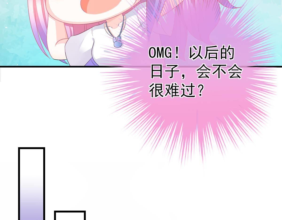 第9话 期待有她的日子72