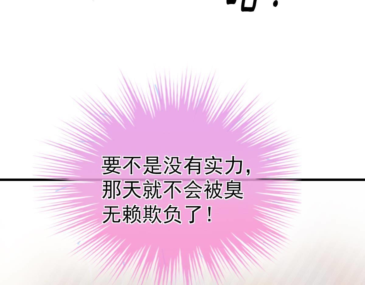 第9话 期待有她的日子82