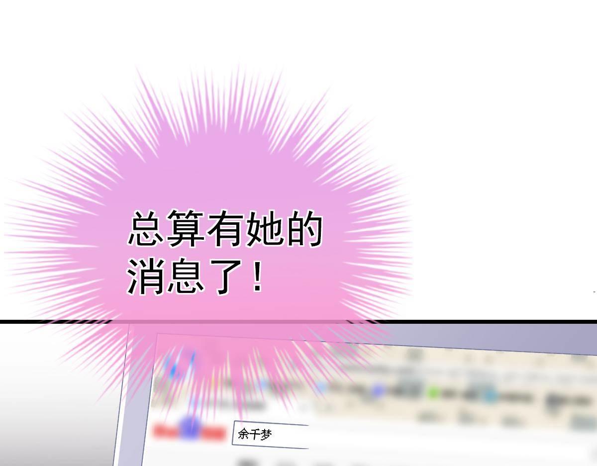 第9话 期待有她的日子94
