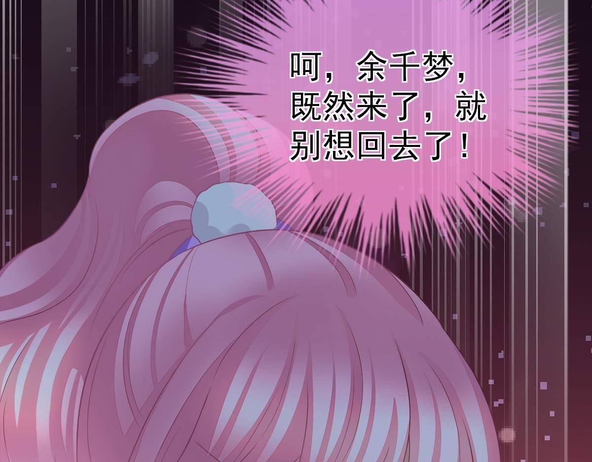 第9话 期待有她的日子98