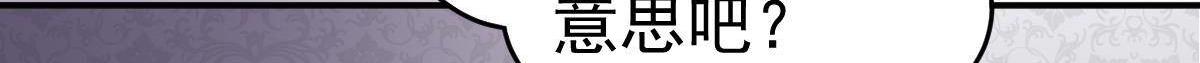 第11话 我的未婚妻不丑100