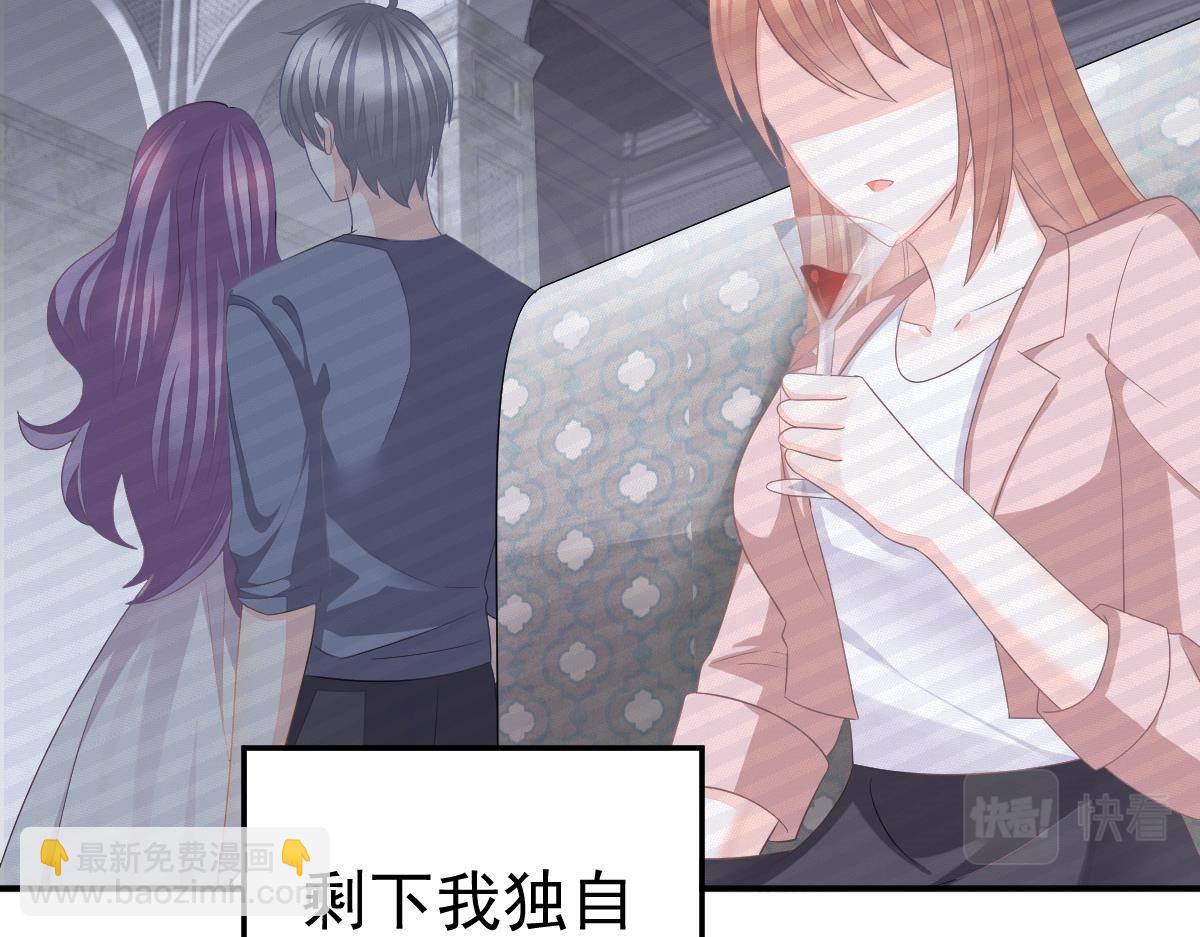 第11话 我的未婚妻不丑147