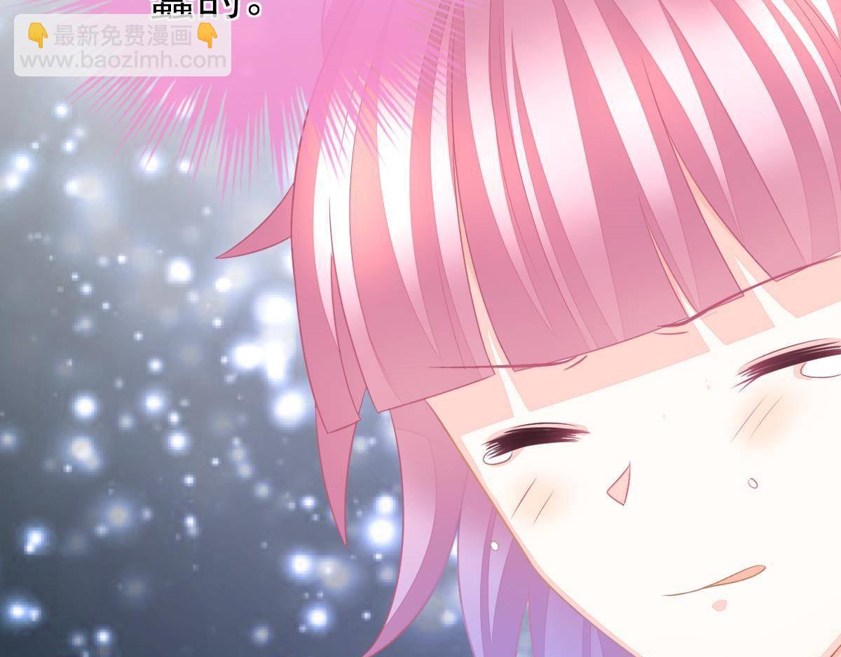 第11话 我的未婚妻不丑159