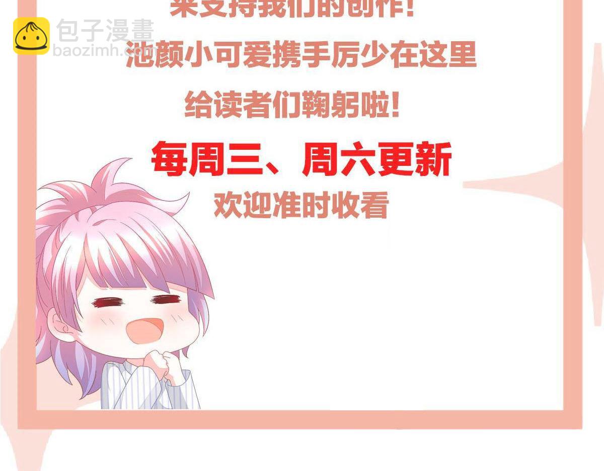 第11话 我的未婚妻不丑169