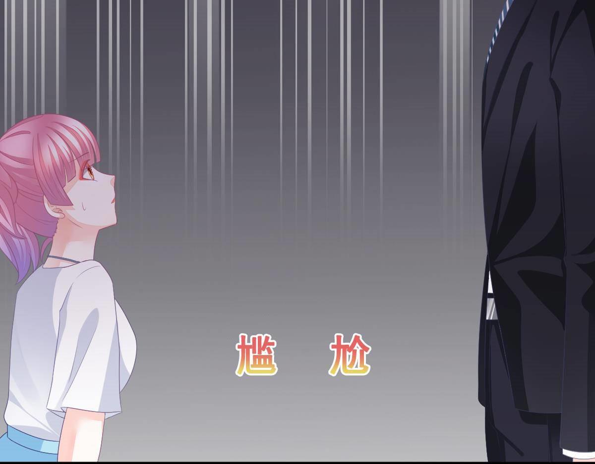 第11话 我的未婚妻不丑36