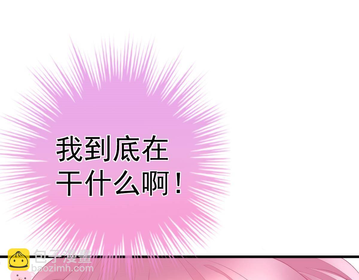 第11话 我的未婚妻不丑38