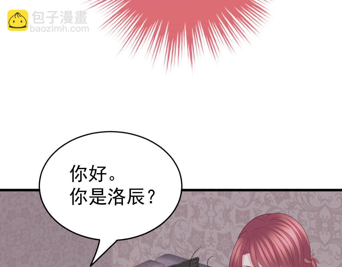 第11话 我的未婚妻不丑46