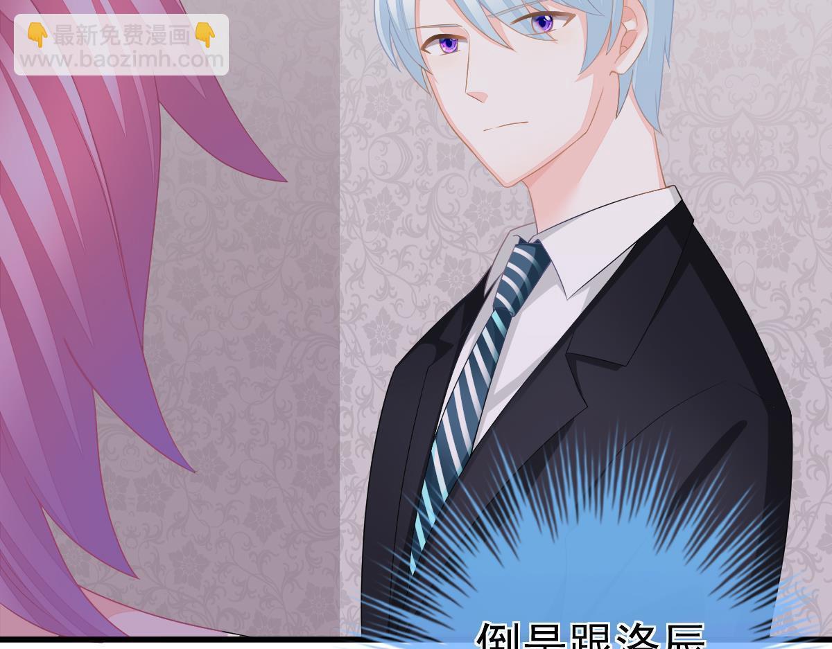 第11话 我的未婚妻不丑66