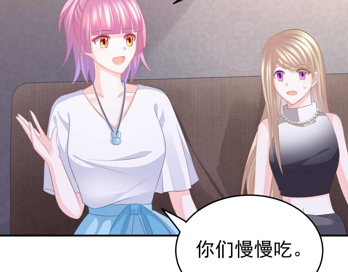 第11话 我的未婚妻不丑86