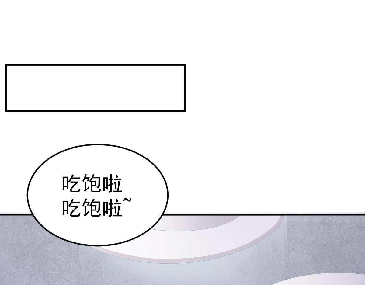 第11话 我的未婚妻不丑93