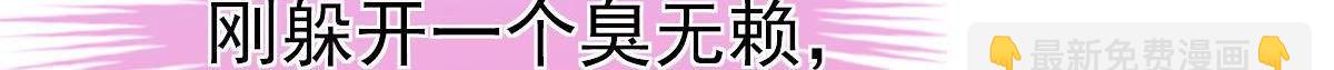 第12话 没有这样的儿子10