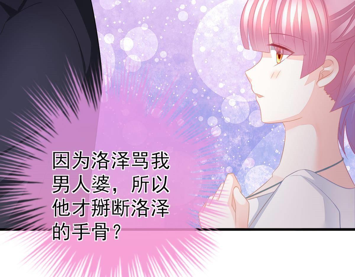 第12话 没有这样的儿子114