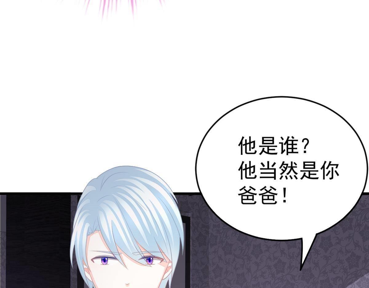第12话 没有这样的儿子116