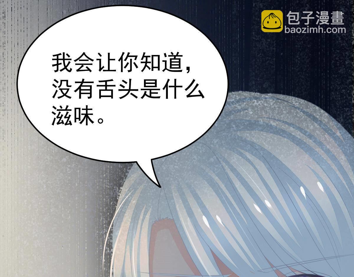 第12话 没有这样的儿子124