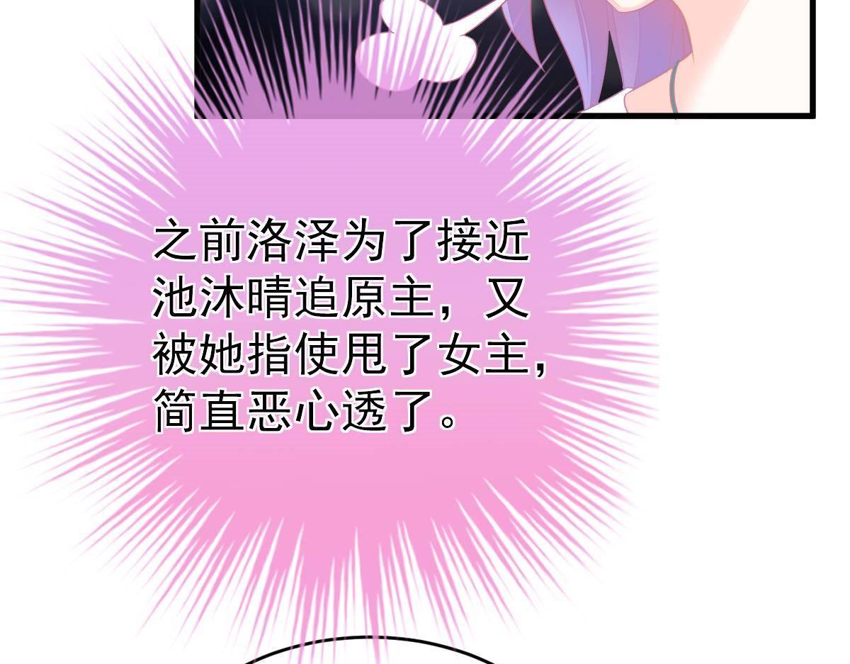 第12话 没有这样的儿子13