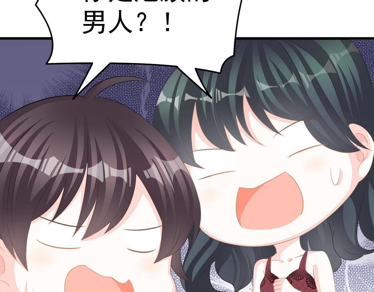 第12话 没有这样的儿子130