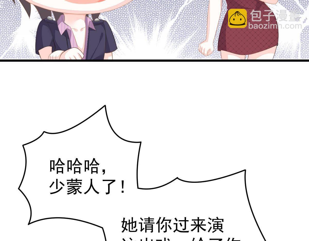 第12话 没有这样的儿子132