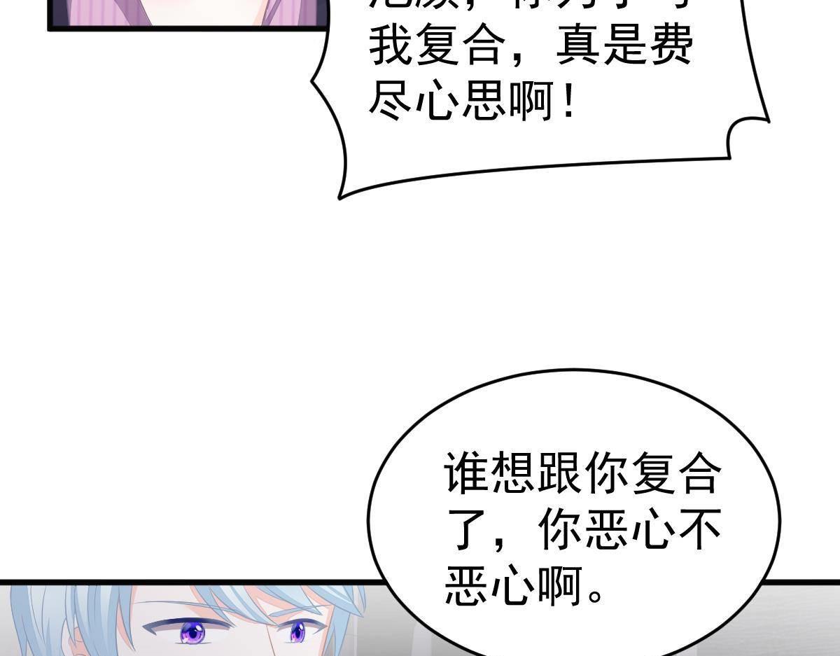 第12话 没有这样的儿子136