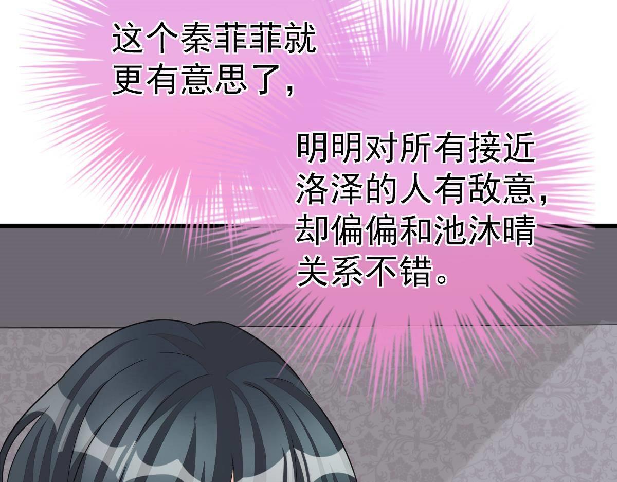 第12话 没有这样的儿子19