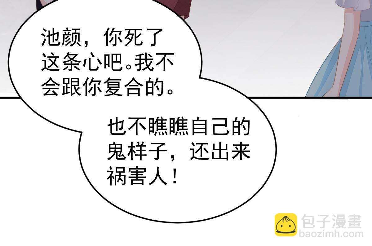 第12话 没有这样的儿子31