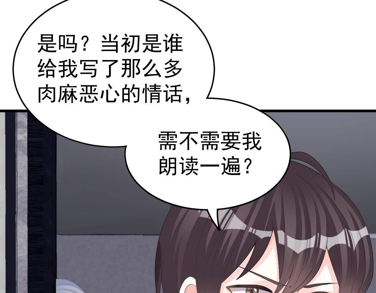 第12话 没有这样的儿子36