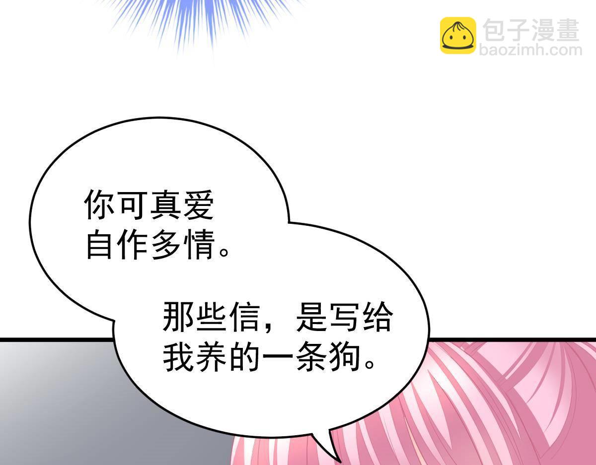 第12话 没有这样的儿子40