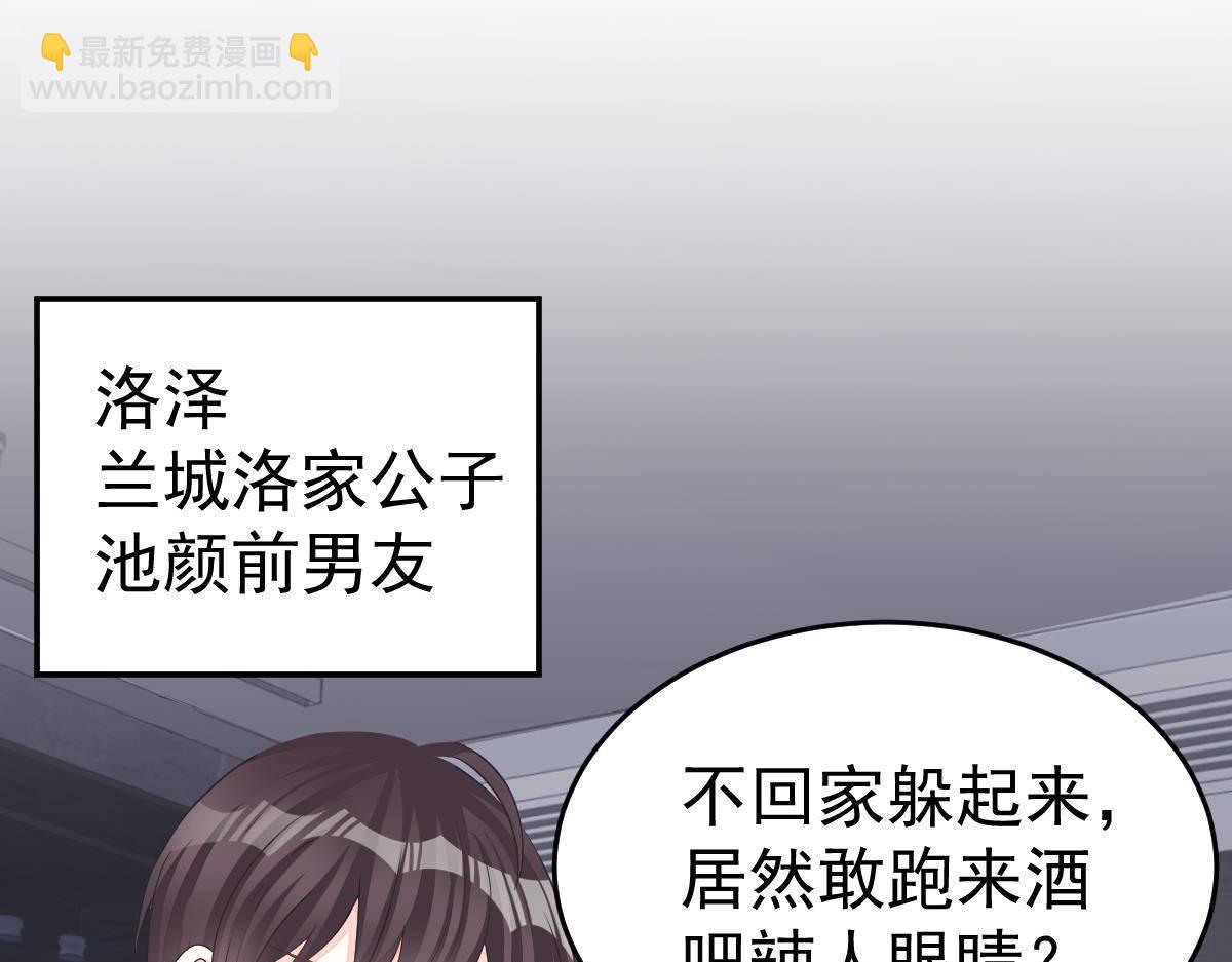 第12话 没有这样的儿子5