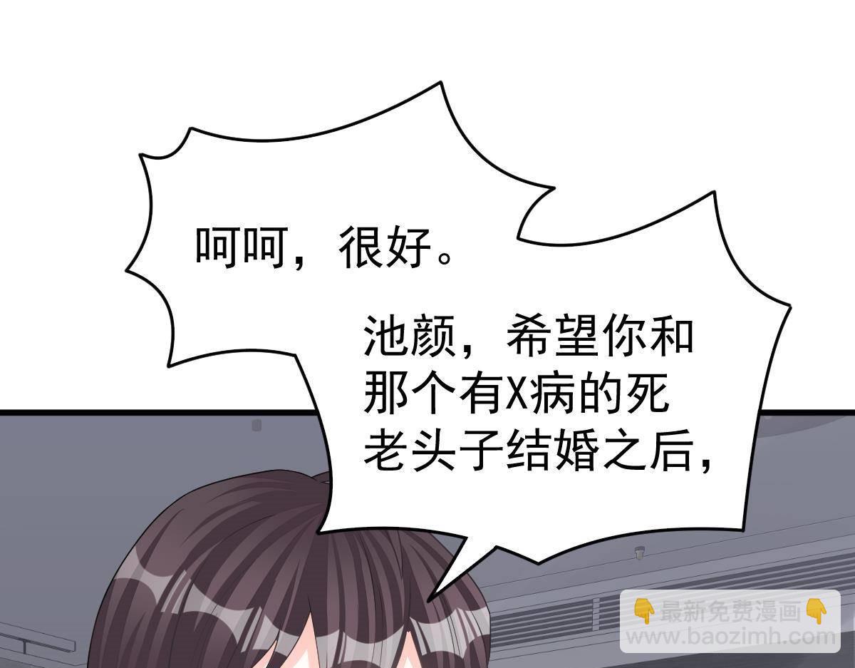第12话 没有这样的儿子52