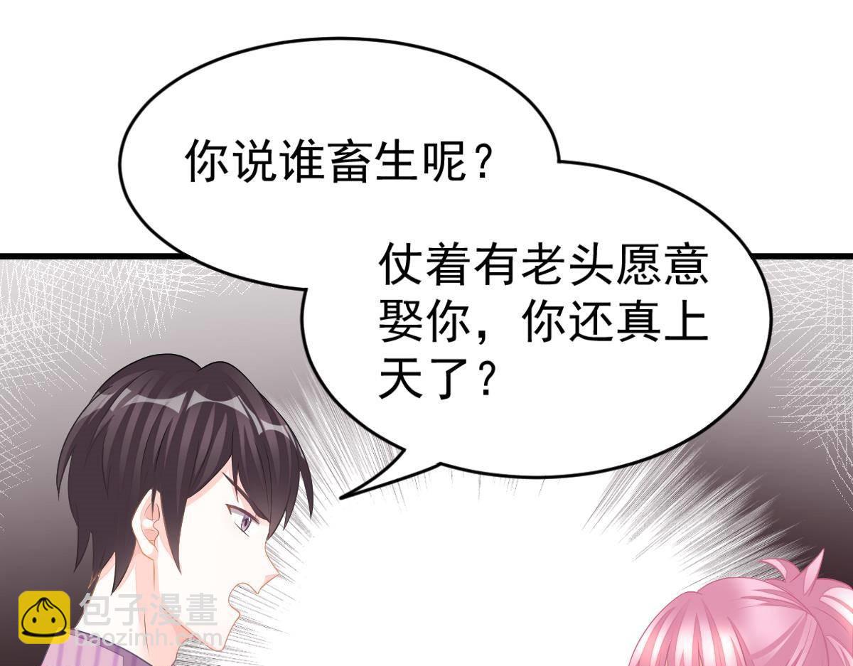 第12话 没有这样的儿子66