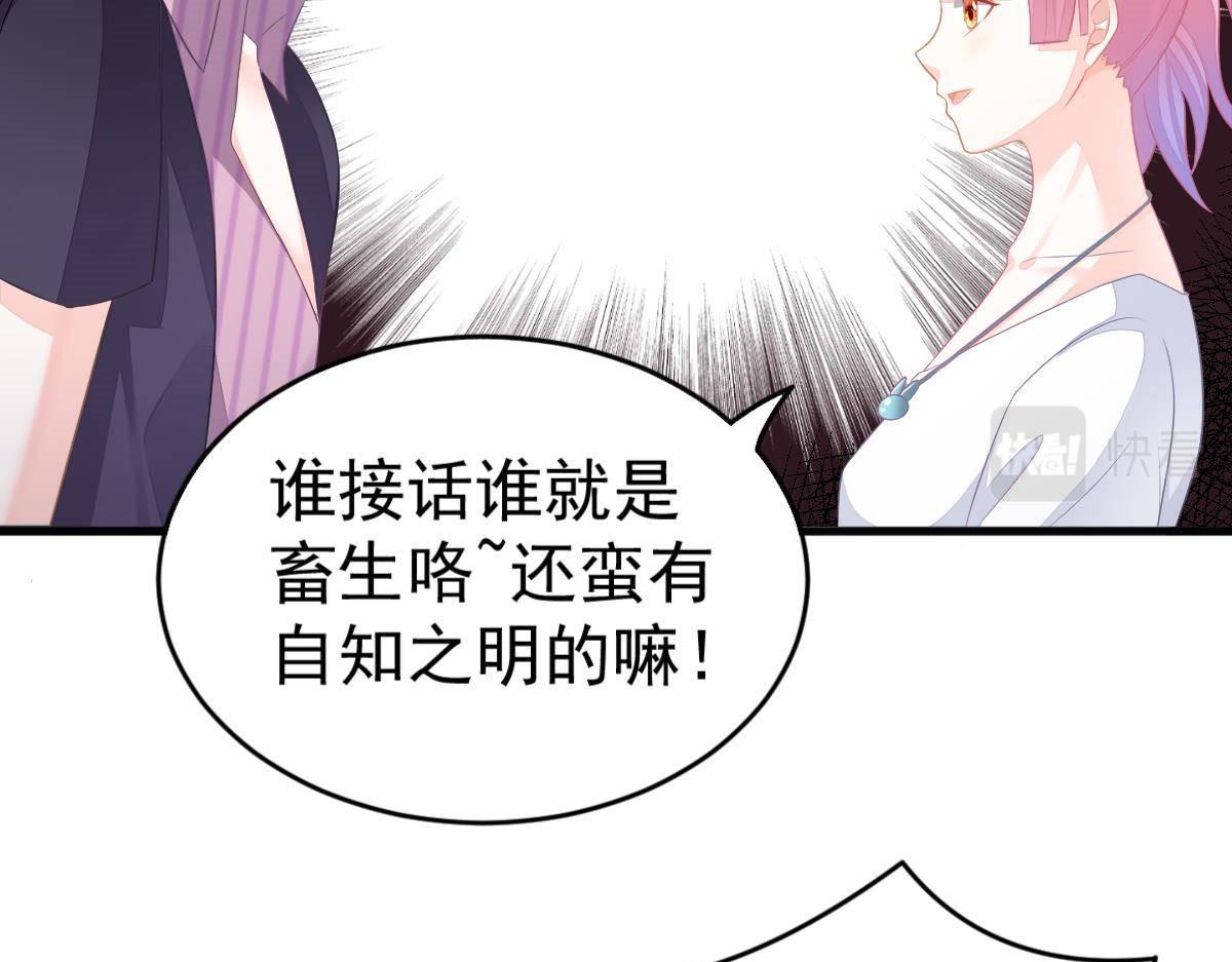 第12话 没有这样的儿子68