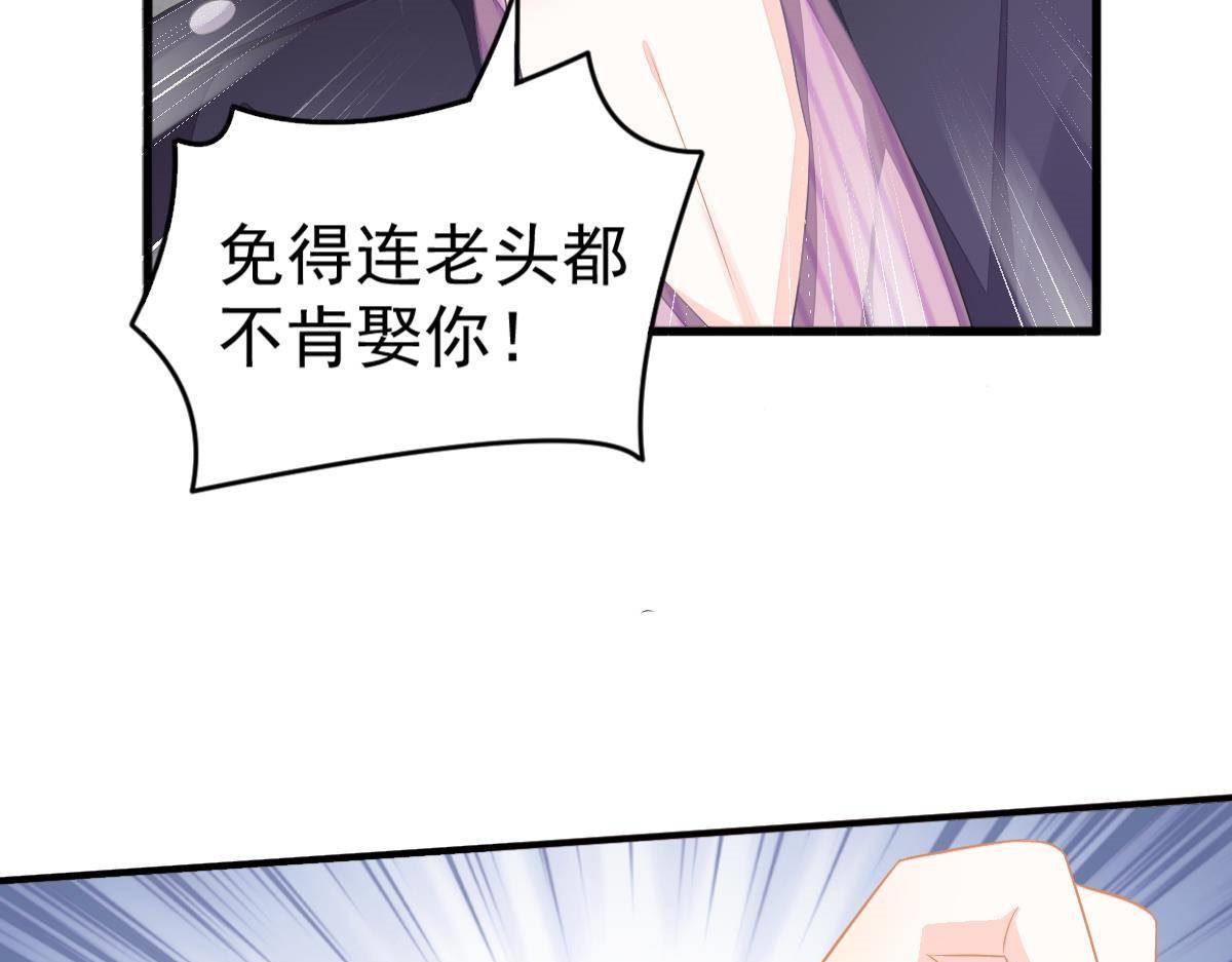 第12话 没有这样的儿子72