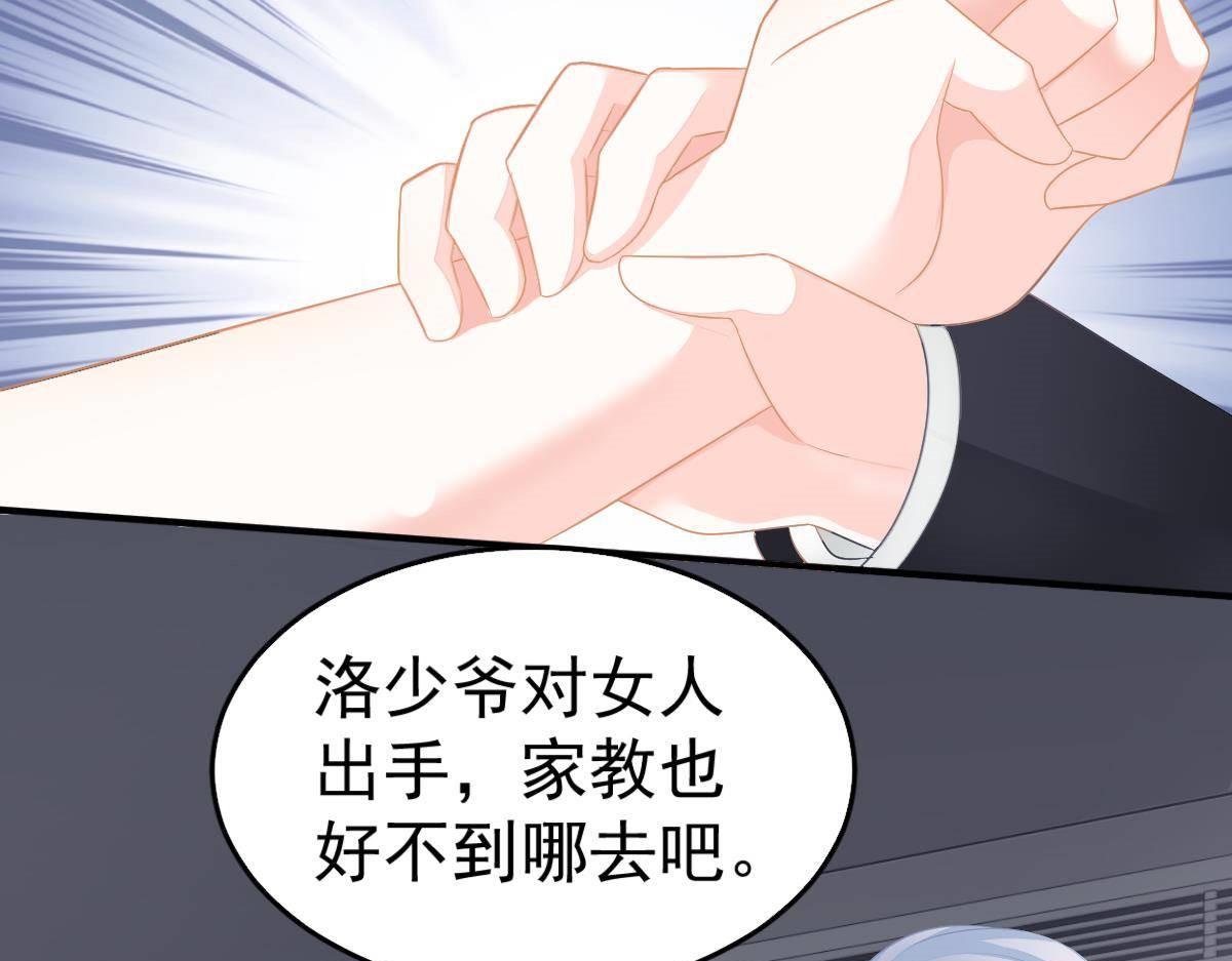 第12话 没有这样的儿子74