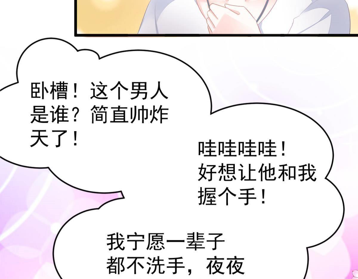 第12话 没有这样的儿子82
