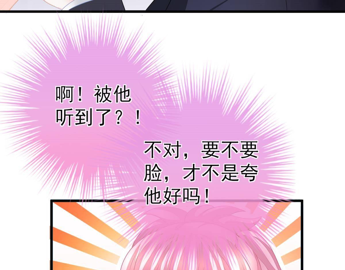 第12话 没有这样的儿子90
