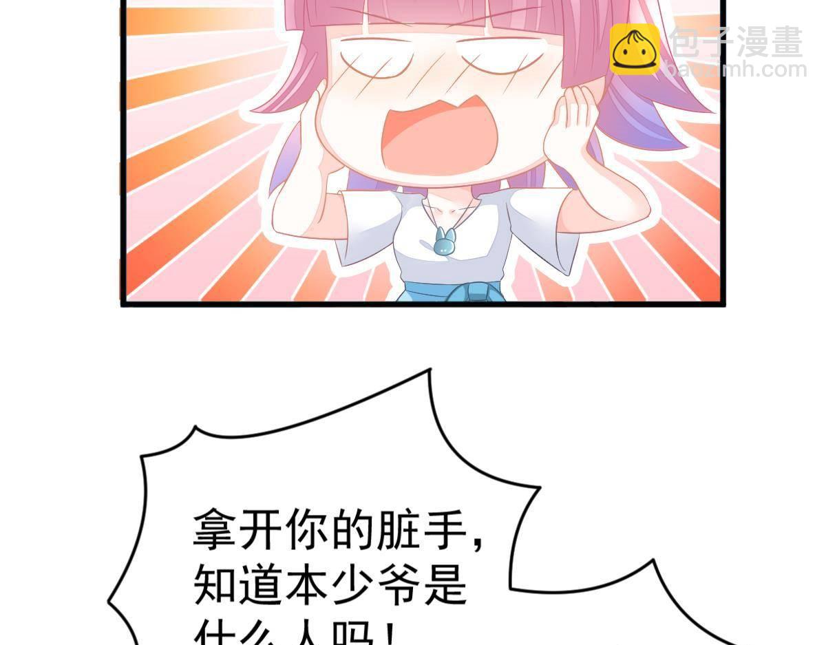 第12话 没有这样的儿子92