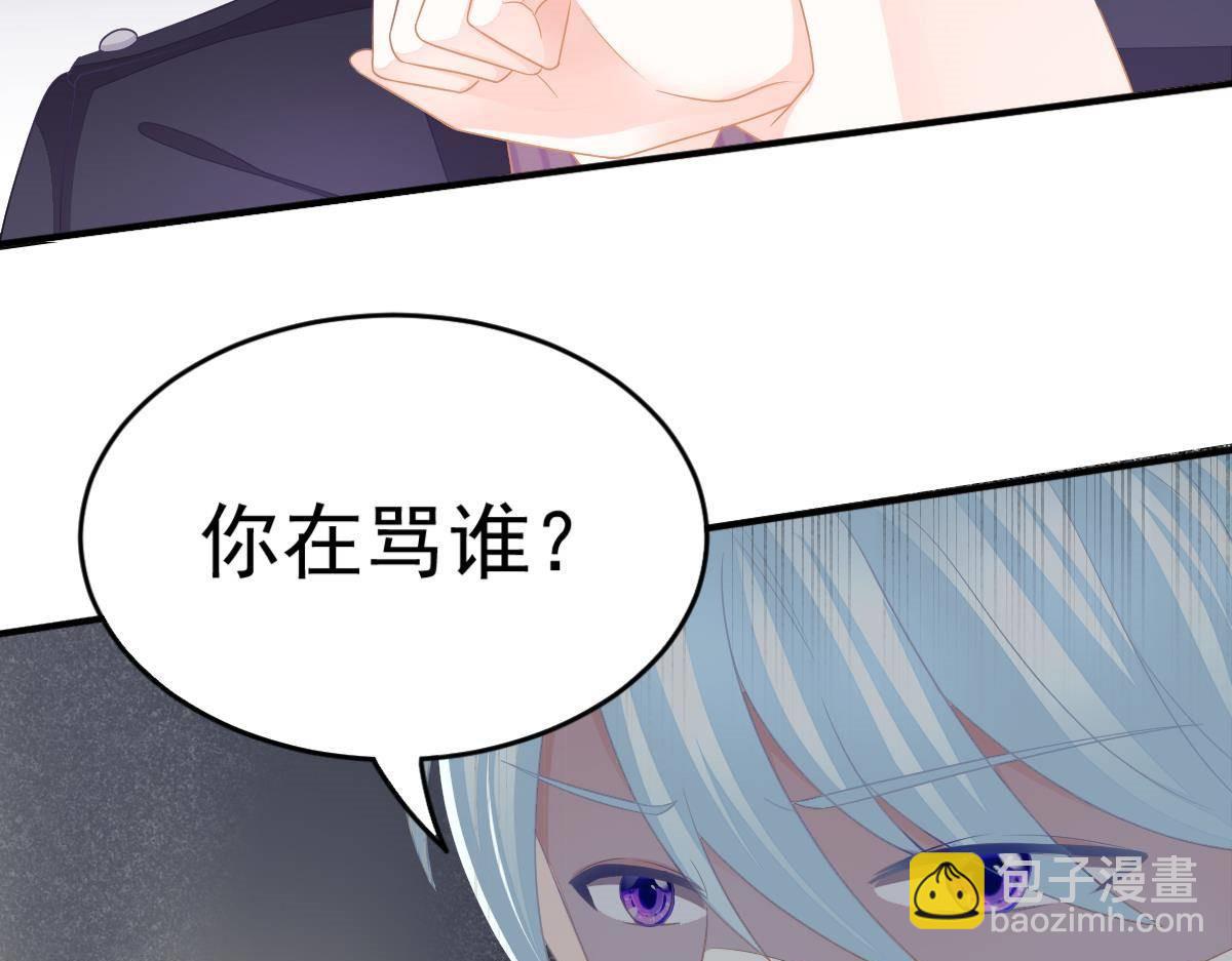 第12话 没有这样的儿子96
