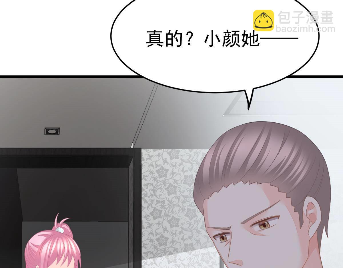 第15话 金主大人108