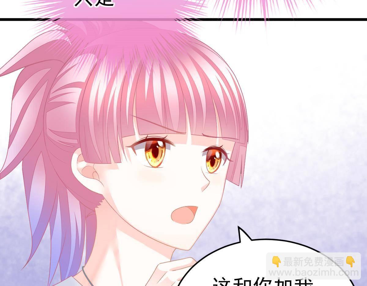 第15话 金主大人11