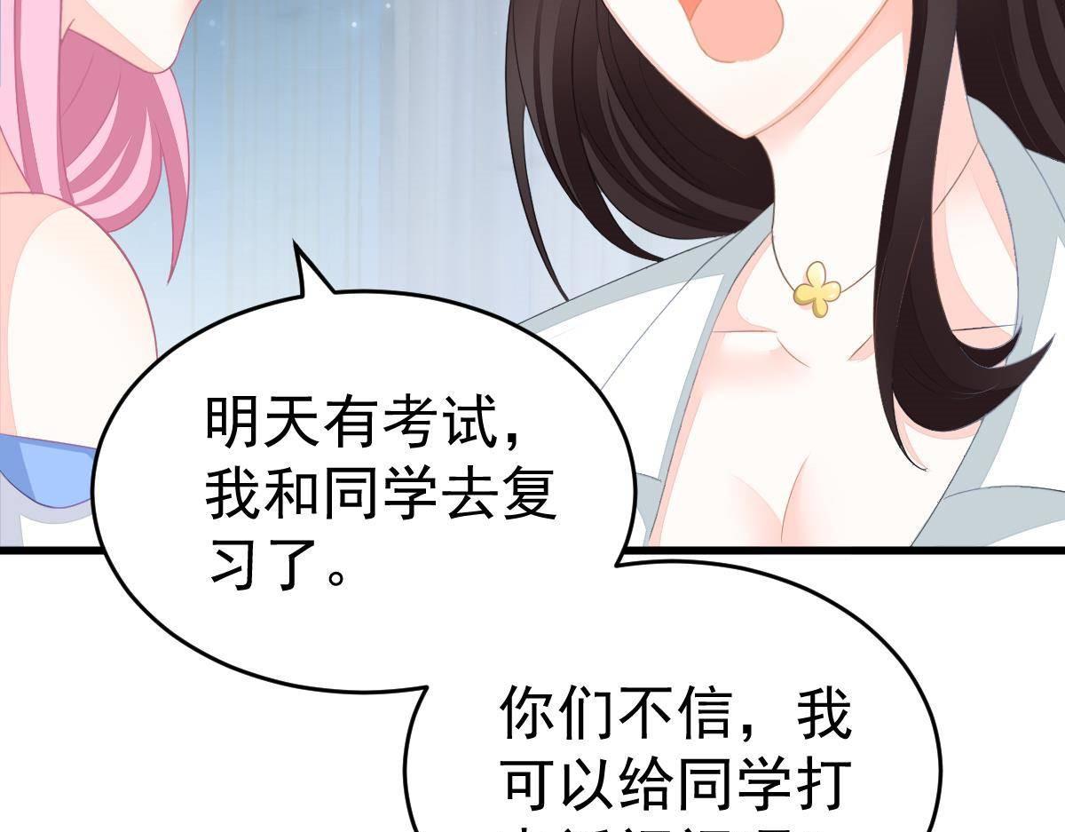 第15话 金主大人120