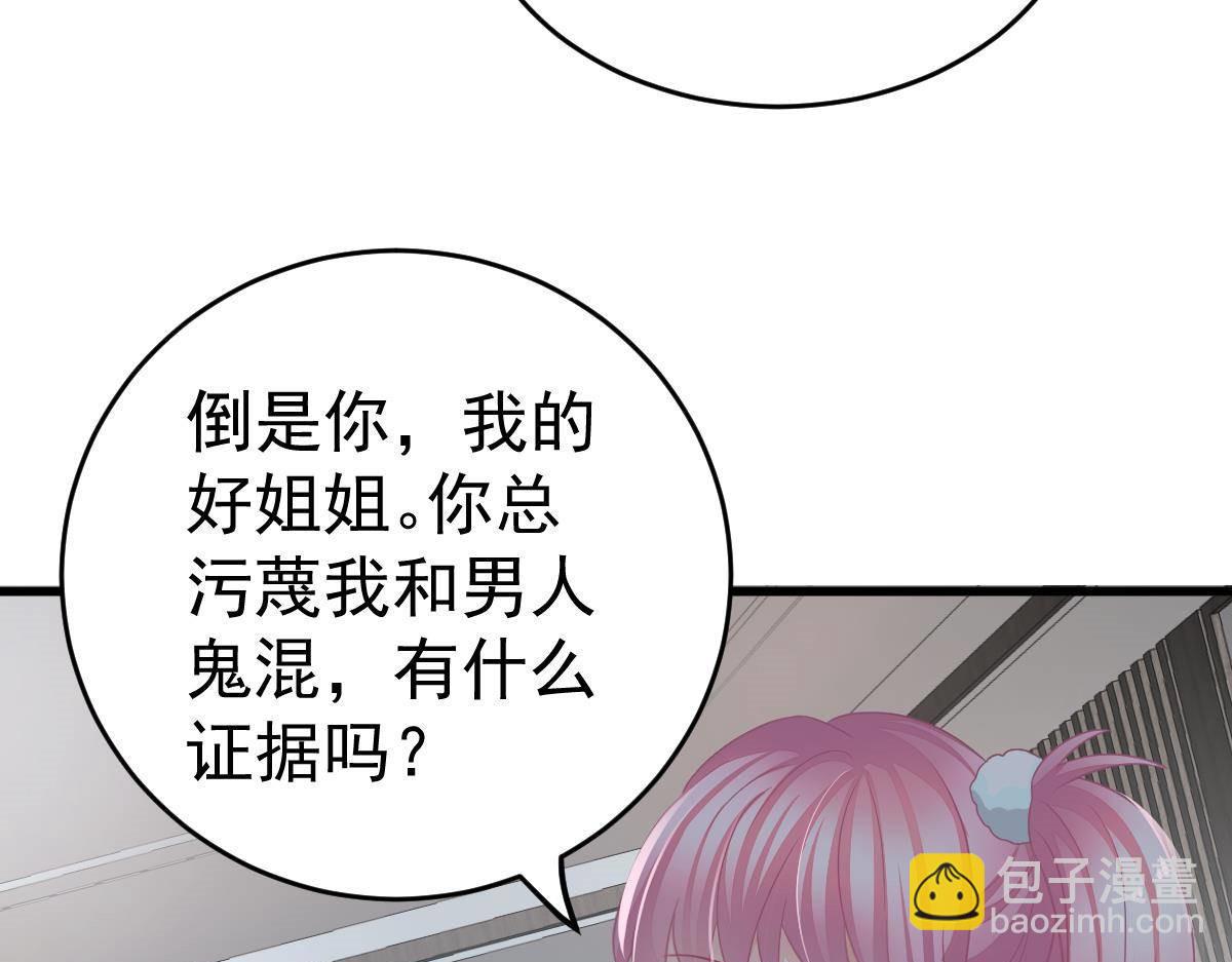 第15话 金主大人122