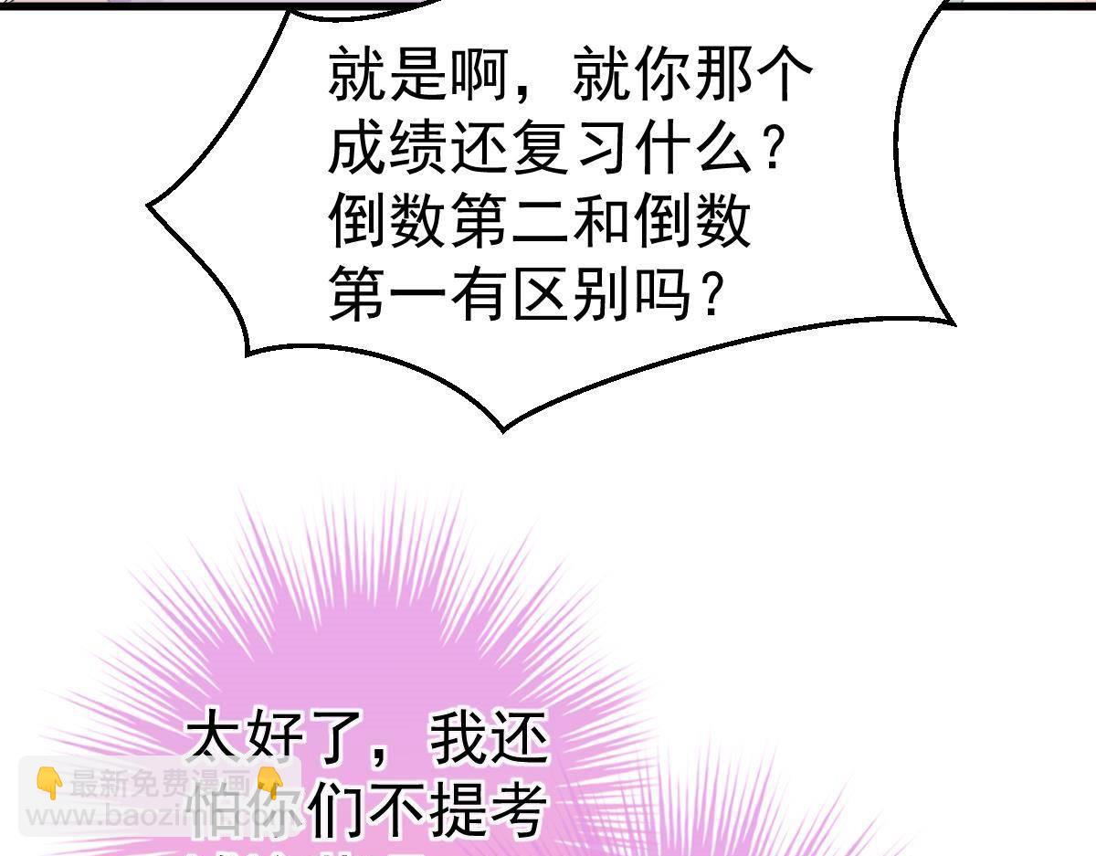 第15话 金主大人134
