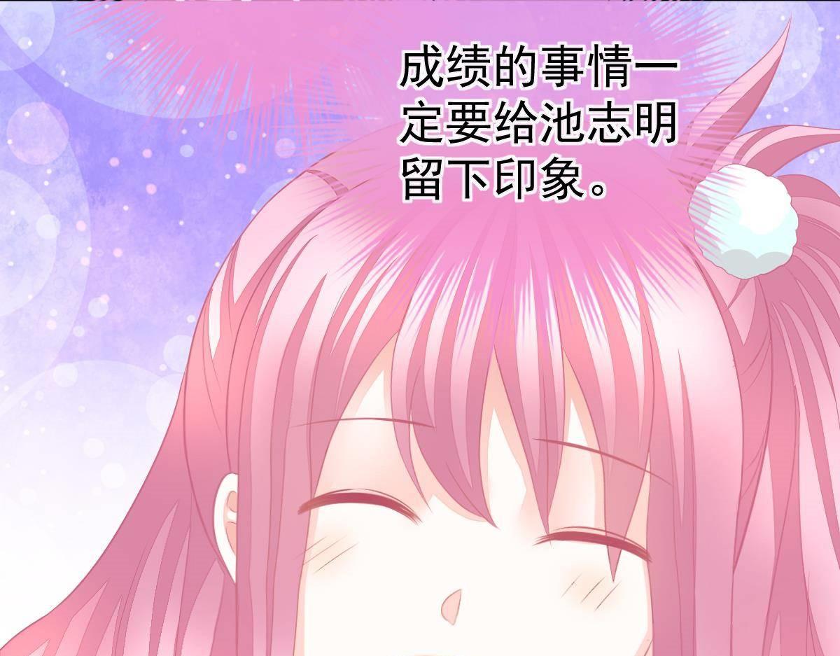 第15话 金主大人136