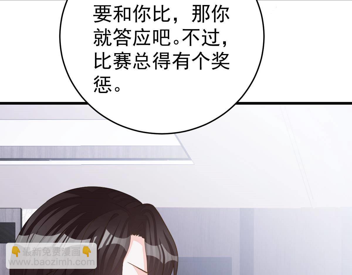 第15话 金主大人144