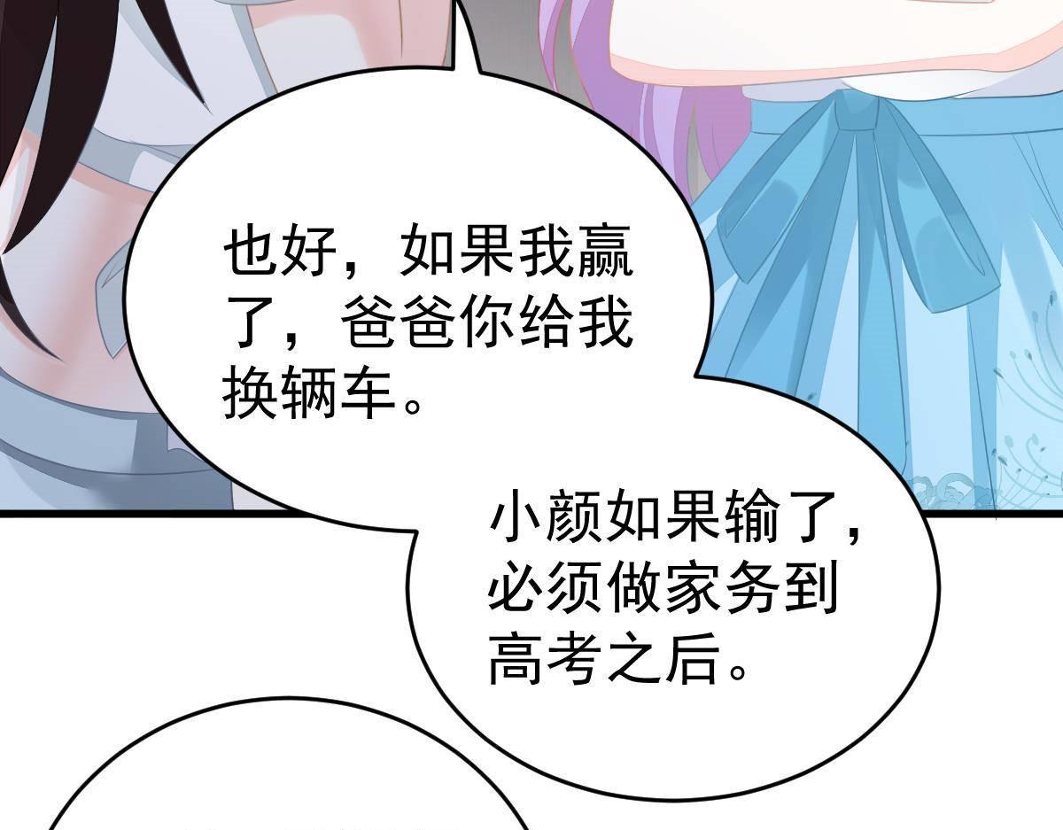第15话 金主大人148